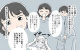 「「もううんざり…」発言に刺が増してきた…さすがにもう会いたくない！」の画像6