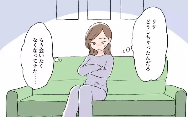 「「もううんざり…」発言に刺が増してきた…さすがにもう会いたくない！」の画像