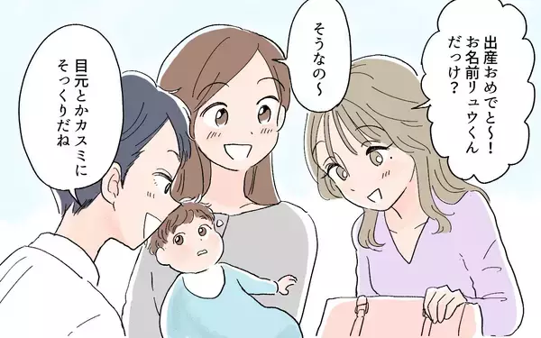 「「もううんざり…」発言に刺が増してきた…さすがにもう会いたくない！」の画像
