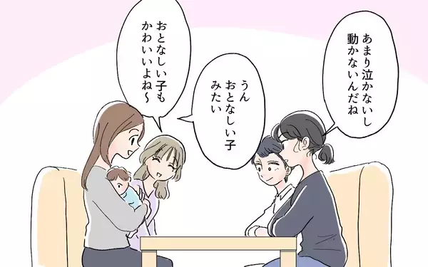 「「もううんざり…」発言に刺が増してきた…さすがにもう会いたくない！」の画像