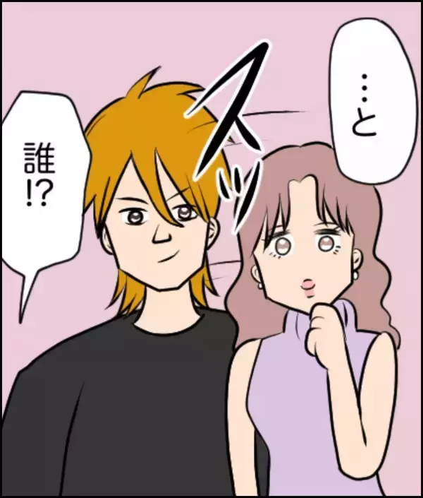 「「あなたの奥様がうちの夫と…」告発電話を受けた夫　仲良し夫婦を脅かす疑惑の真相は？【漫画】」の画像