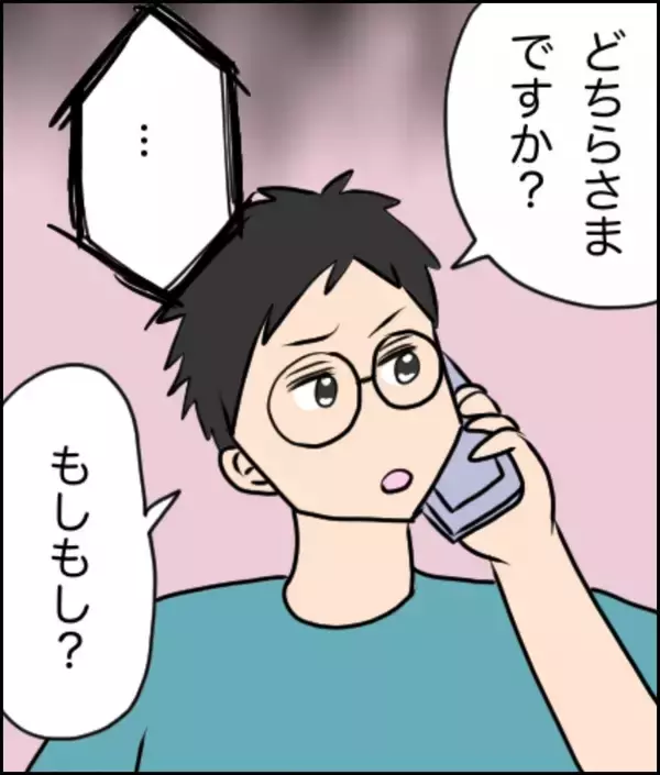 「「あなたの奥様がうちの夫と…」告発電話を受けた夫　仲良し夫婦を脅かす疑惑の真相は？【漫画】」の画像