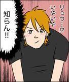 「「あなたの奥様がうちの夫と…」告発電話を受けた夫　仲良し夫婦を脅かす疑惑の真相は？【漫画】」の画像21
