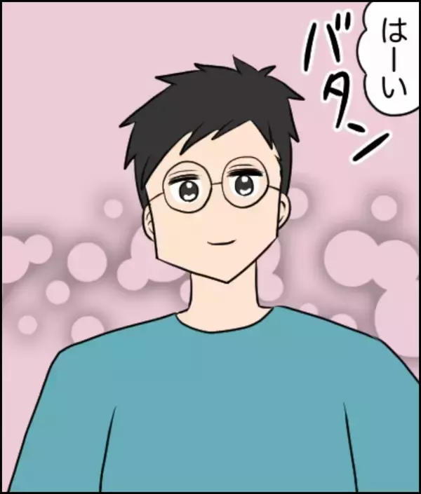 「「あなたの奥様がうちの夫と…」告発電話を受けた夫　仲良し夫婦を脅かす疑惑の真相は？【漫画】」の画像