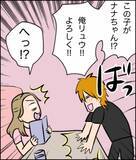 「「あなたの奥様がうちの夫と…」告発電話を受けた夫　仲良し夫婦を脅かす疑惑の真相は？【漫画】」の画像20