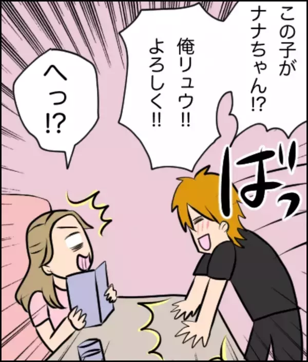 「「あなたの奥様がうちの夫と…」告発電話を受けた夫　仲良し夫婦を脅かす疑惑の真相は？【漫画】」の画像