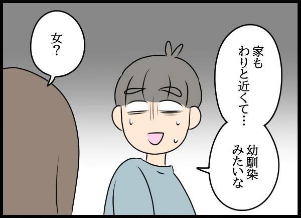 「事故？大怪我？入籍？」空白の2年間に一体何が…彼の生活は大丈夫？