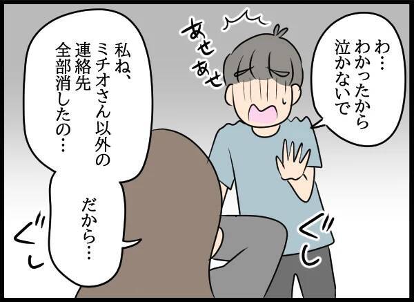 「事故？大怪我？入籍？」空白の2年間に一体何が…彼の生活は大丈夫？