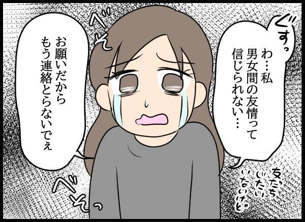 「事故？大怪我？入籍？」空白の2年間に一体何が…彼の生活は大丈夫？