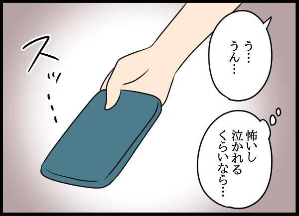 「事故？大怪我？入籍？」空白の2年間に一体何が…彼の生活は大丈夫？