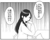 「「子どもが怪我したら責任とれない」お別れ会で「宝探し」はダメ!?」の画像2