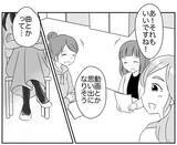 「「子どもが怪我したら責任とれない」お別れ会で「宝探し」はダメ!?」の画像7