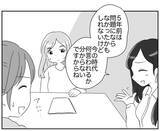 「「子どもが怪我したら責任とれない」お別れ会で「宝探し」はダメ!?」の画像5