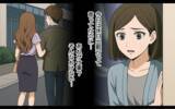 「「お前のほうが悪質だ！」と浮気の証拠を突き付けてきた!? 離婚後も妻を振り回す面倒な元夫【漫画】」の画像21