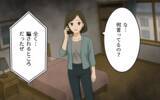 「「お前のほうが悪質だ！」と浮気の証拠を突き付けてきた!? 離婚後も妻を振り回す面倒な元夫【漫画】」の画像7