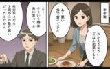 「「お前のほうが悪質だ！」と浮気の証拠を突き付けてきた!? 離婚後も妻を振り回す面倒な元夫【漫画】」の画像16