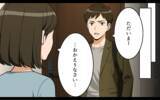 「「お前のほうが悪質だ！」と浮気の証拠を突き付けてきた!? 離婚後も妻を振り回す面倒な元夫【漫画】」の画像23