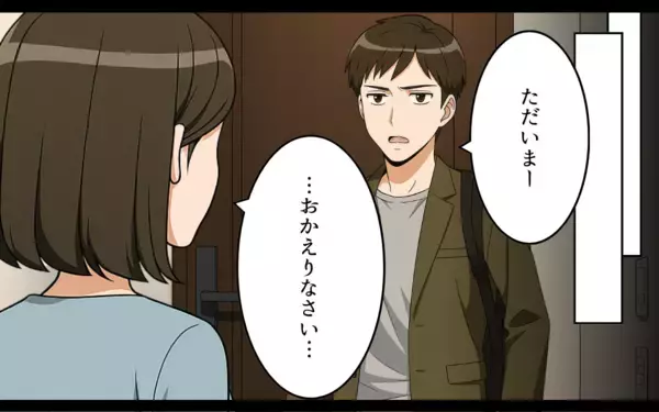 「「お前のほうが悪質だ！」と浮気の証拠を突き付けてきた!? 離婚後も妻を振り回す面倒な元夫【漫画】」の画像