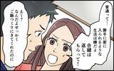 「夫が義母に内緒で合鍵を渡していた結果、冷蔵庫の食材が使い込まれて…心が狭いのは私？」の画像11