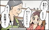 「夫が義母に内緒で合鍵を渡していた結果、冷蔵庫の食材が使い込まれて…心が狭いのは私？」の画像3