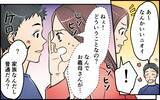 「夫が義母に内緒で合鍵を渡していた結果、冷蔵庫の食材が使い込まれて…心が狭いのは私？」の画像10