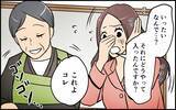 「夫が義母に内緒で合鍵を渡していた結果、冷蔵庫の食材が使い込まれて…心が狭いのは私？」の画像4