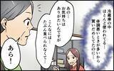 「夫が義母に内緒で合鍵を渡していた結果、冷蔵庫の食材が使い込まれて…心が狭いのは私？」の画像8