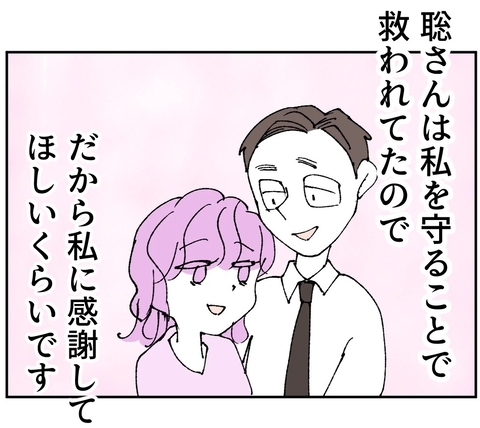 妻に直接電話してきた不倫女の主張がヤバすぎる…まさかの被害者ヅラに絶句の画像