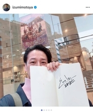 和泉元彌、少年社中舞台『パンジャンドラム』を絶賛「あたたかい涙を激しく流した」