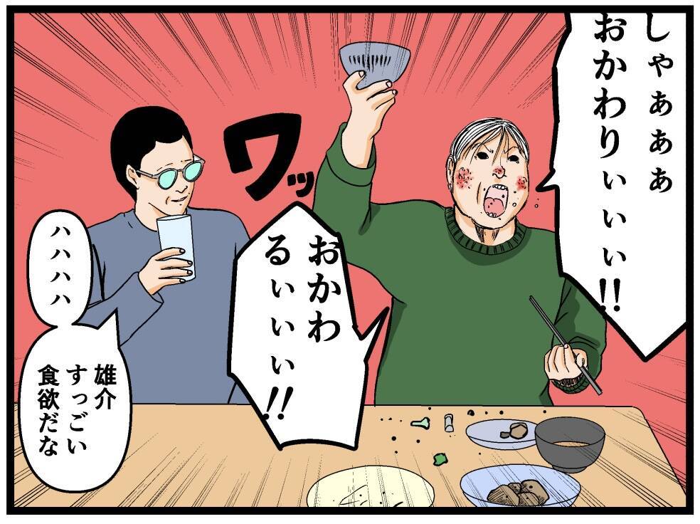 【漫画】すべてを母に話すと、泣いて謝ってくれた【母の再婚はヤバイモンスター Vol.21】
