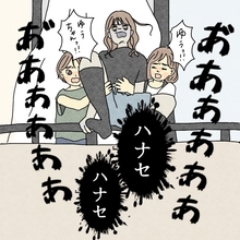 【漫画】見ていられない！ベランダから飛び降りようとする友達【友達のドッペルゲンガー Vol.33】