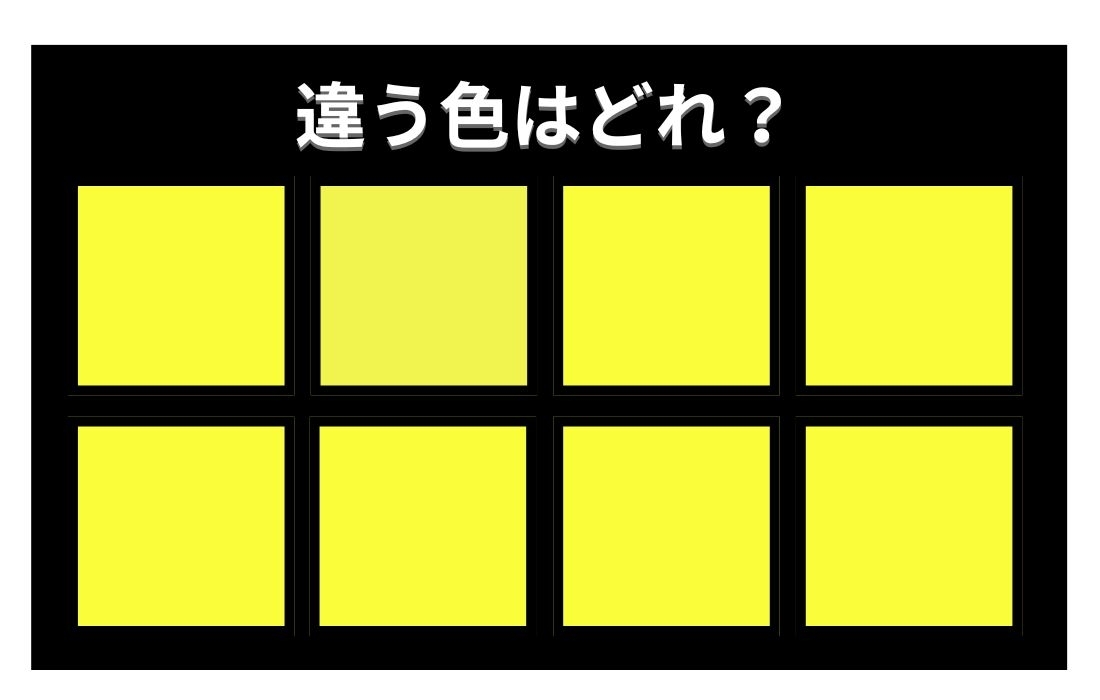 【色彩テスト】あなたの色彩感覚レベルは？＜Vol.491＞