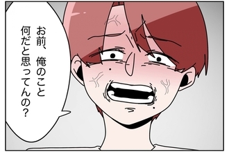 【漫画】呆れるほど開き直ってブチギレたところに…【ウチの嫁がモラハラ Vol.75】