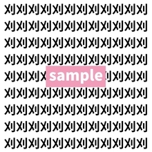 【漢字探し】ずらっと並んだ「刈」の中にまぎれた別の漢字一文字は？