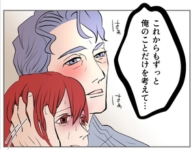 【漫画】夫に触れられて顔面蒼白「ずっと俺のことだけ考えて」【傷つけたいモラハラ夫 Vol.107】