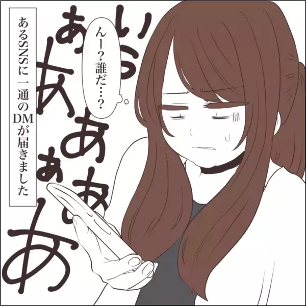 「【漫画】溺愛してくれるのに裏切っている？ 夫に浮気疑惑？【私たちやり直し夫婦です Vol.14】」の画像