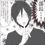 「【漫画】溺愛してくれるのに裏切っている？ 夫に浮気疑惑？【私たちやり直し夫婦です Vol.14】」の画像6