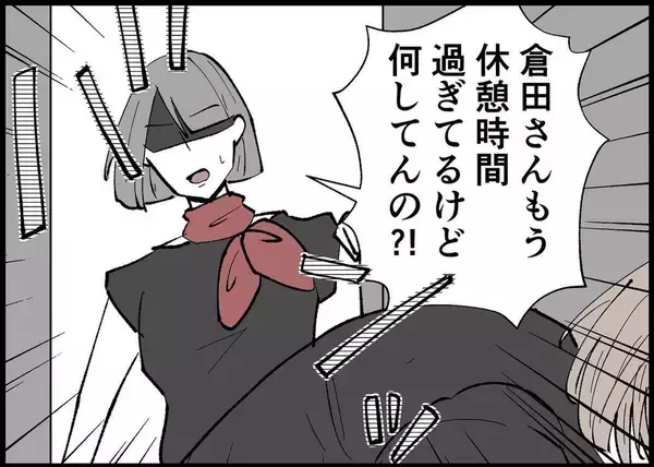 「【漫画】これがつわり？ あまりの気持ち悪さに倒れこんでしまう【僕と帰ってこない妻 Vol.260】」の画像