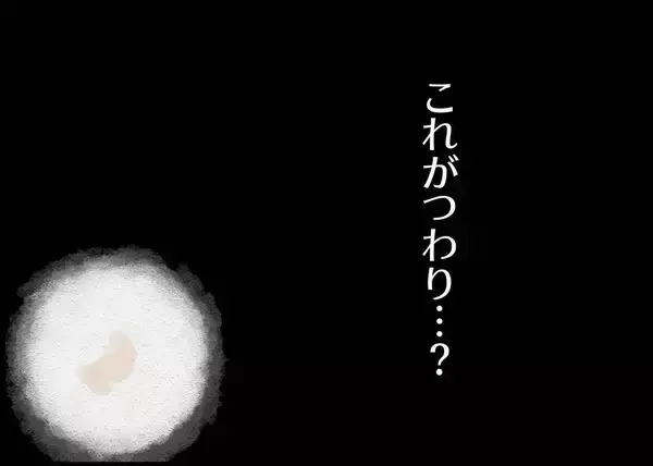 「【漫画】これがつわり？ あまりの気持ち悪さに倒れこんでしまう【僕と帰ってこない妻 Vol.260】」の画像