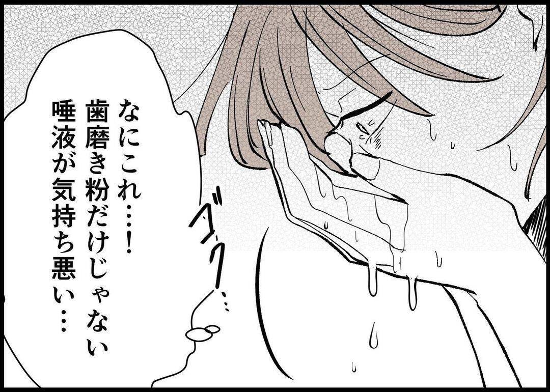 【漫画】これがつわり？ あまりの気持ち悪さに倒れこんでしまう【僕と帰ってこない妻 Vol.260】