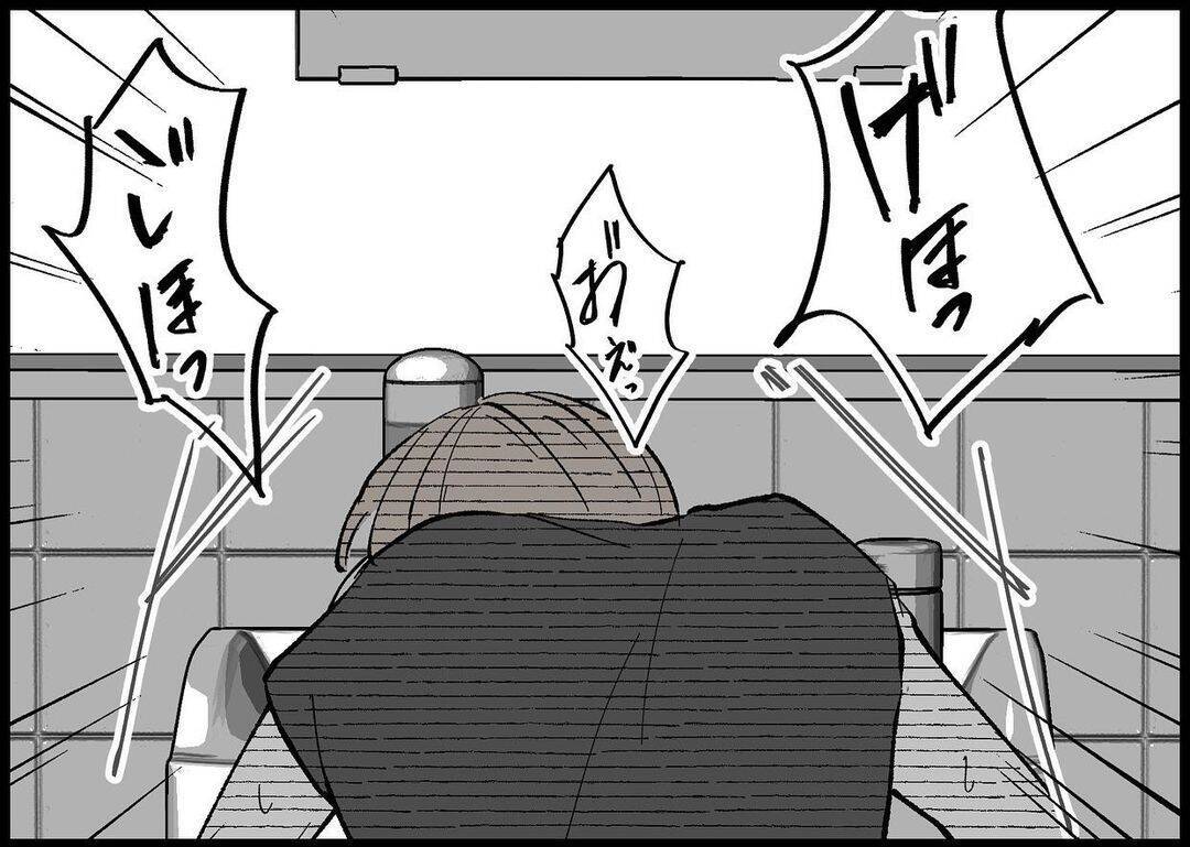 【漫画】これがつわり？ あまりの気持ち悪さに倒れこんでしまう【僕と帰ってこない妻 Vol.260】