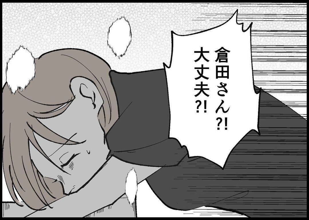 【漫画】これがつわり？ あまりの気持ち悪さに倒れこんでしまう【僕と帰ってこない妻 Vol.260】