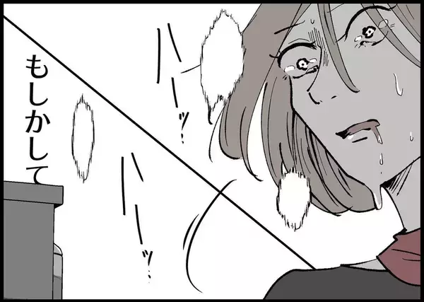 「【漫画】これがつわり？ あまりの気持ち悪さに倒れこんでしまう【僕と帰ってこない妻 Vol.260】」の画像