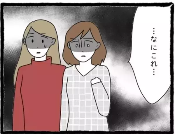 「【漫画】スマホにも復縁を願うメッセージが…ブロックしよう【初めての彼氏はモラハラ男 Vol.59】」の画像