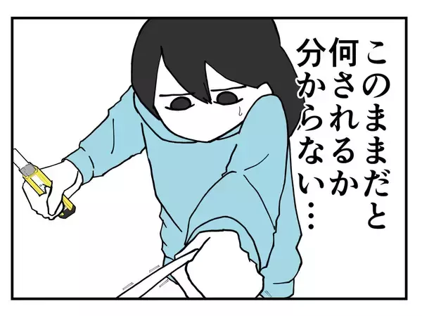 「【漫画】この職場ヤバい？ でもお金が必要だから辞められない【既婚者に迫られた話 Vol.11】」の画像