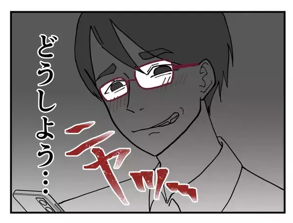 「【漫画】この職場ヤバい？ でもお金が必要だから辞められない【既婚者に迫られた話 Vol.11】」の画像