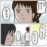 「【漫画】「策略はここからがクライマックス」手ぐすね引いて待機中！【策略女の末路 Vol.73】」の画像4