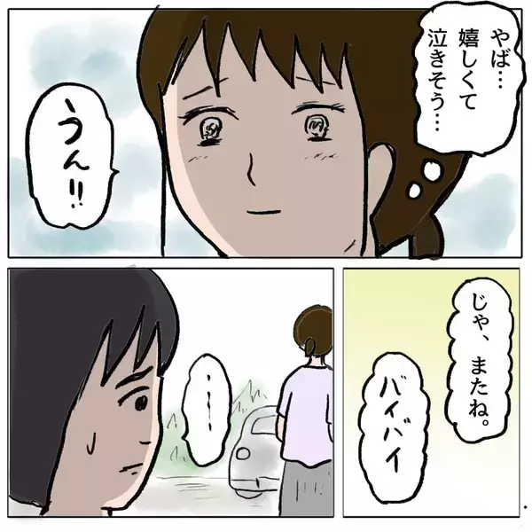 「【漫画】「策略はここからがクライマックス」手ぐすね引いて待機中！【策略女の末路 Vol.73】」の画像