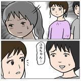 「【漫画】「策略はここからがクライマックス」手ぐすね引いて待機中！【策略女の末路 Vol.73】」の画像2
