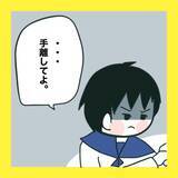 「【漫画】絶縁宣言されたいじめっ子、号泣【娘をいじめた子の親から私もいじめられた Vol.80】」の画像2